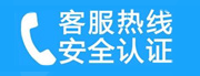 海阳家用空调售后电话_家用空调售后维修中心